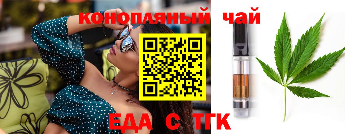 Владимир  Canna-Cookies конопля  Вход с VPN 