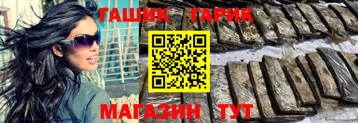 Гашиш VHQ Владимир