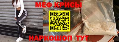 мефедрон Бугуруслан