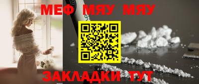 мет Будённовск