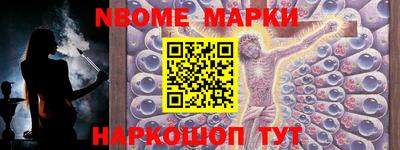 альфа пвп Бузулук