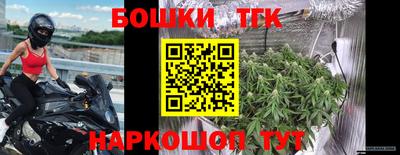 мефедрон Бугуруслан