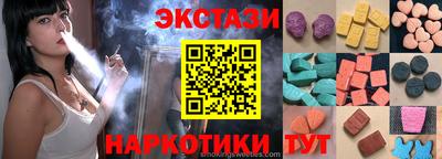 мефедрон Бугуруслан