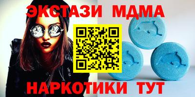 мефедрон Бугуруслан