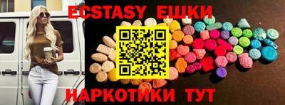 мефедрон Бугуруслан
