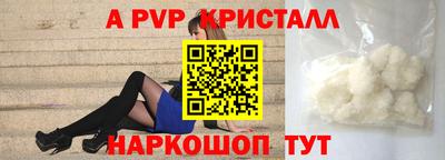 альфа пвп Бузулук