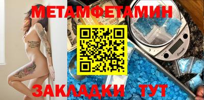 мефедрон Бугуруслан
