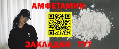 мет Будённовск