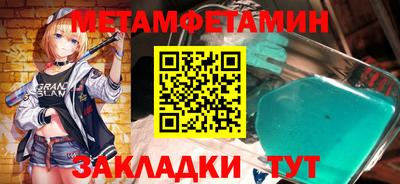мефедрон Бугуруслан