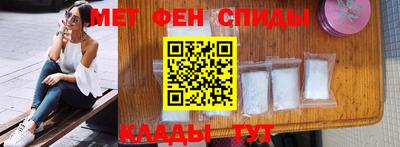 мефедрон Бугуруслан