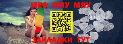 мет Будённовск