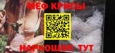 мефедрон Бугуруслан