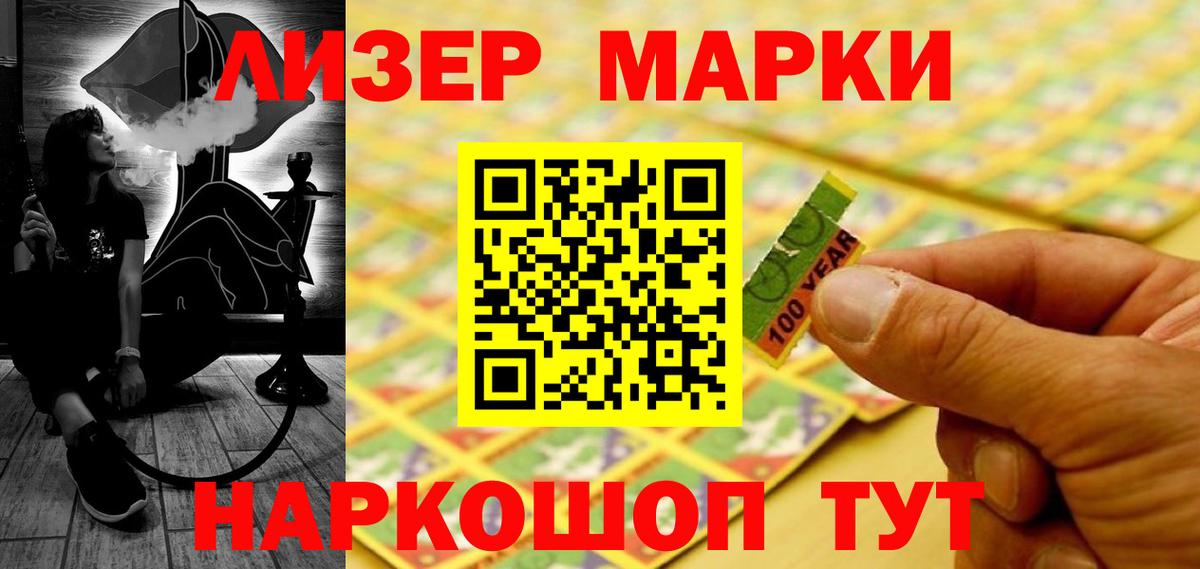 LSD-25 экстази ecstasy Владимир