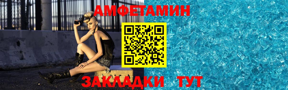 МЕТАМФЕТАМИН винт  Вход с VPN  МЕТАМФЕТАМИН  МЕТАМФЕТАМИН винт  Владимир 