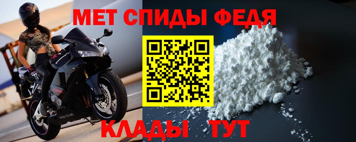 Первитин витя Владимир