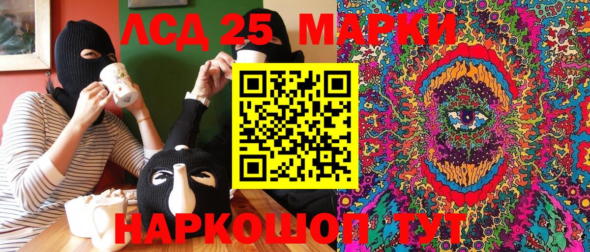Наркотические марки  где купить наркоту  Владимир  Вход с VPN  Марки N-bome 1,8мг  Марки N-bome 1,8мг 