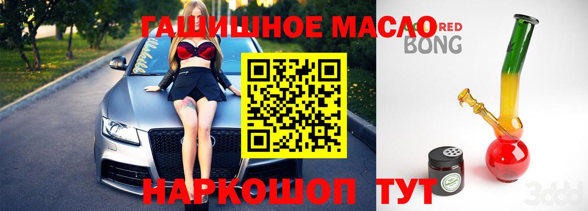 ТГК жижа Владимир